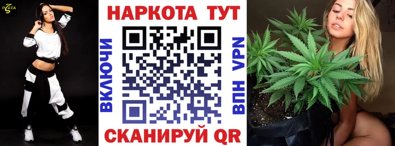 Где найти наркотики Нижнекамск Каннабис АМФЕТАМИН ГАШИШ Мефедрон
