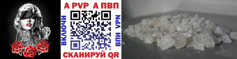 купить наркоту  мега ССЫЛКА  A PVP VHQ  Нижнекамск 