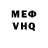КЕТАМИН VHQ Air Rus