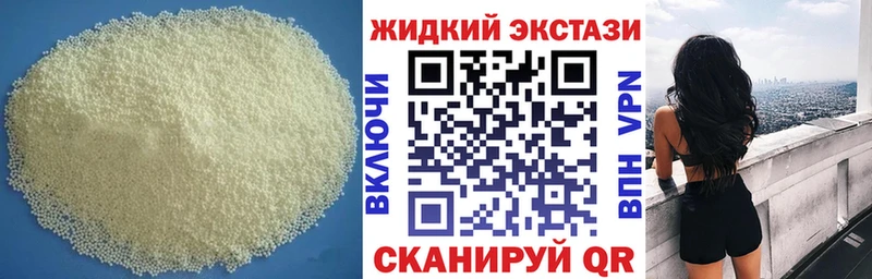 наркошоп  Нижнекамск  это какой сайт  Бутират 99% 