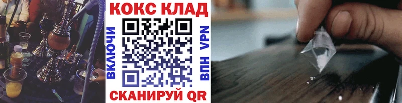 COCAIN FishScale Нижнекамск