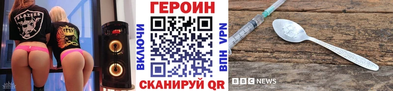 где можно купить   Нижнекамск  мега сайт  Героин белый 
