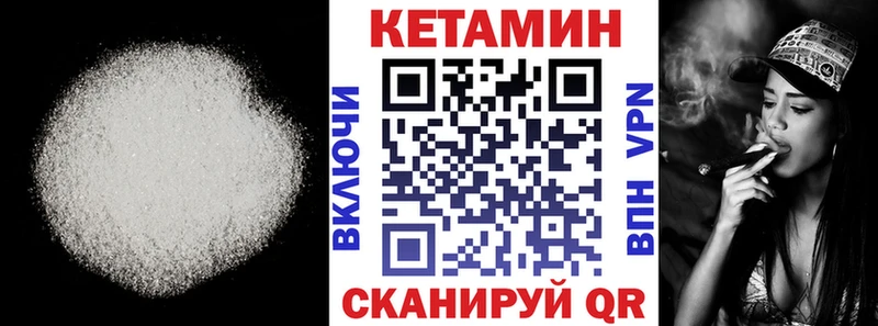 КЕТАМИН ketamine  Нижнекамск 