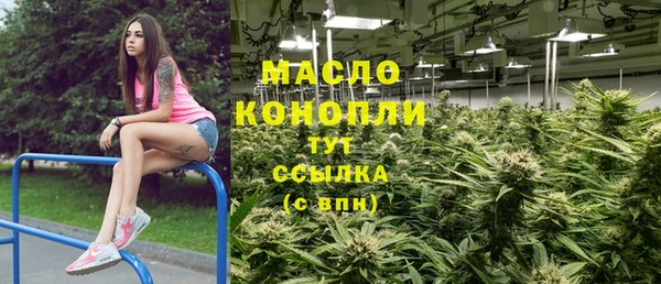 стафф Абаза