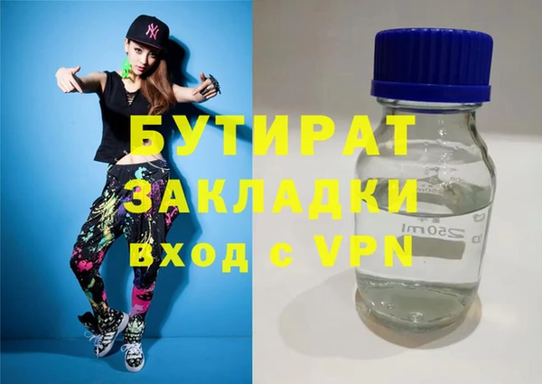 стафф Абаза