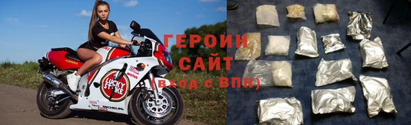 стафф Абдулино