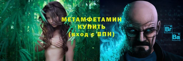 стафф Абаза