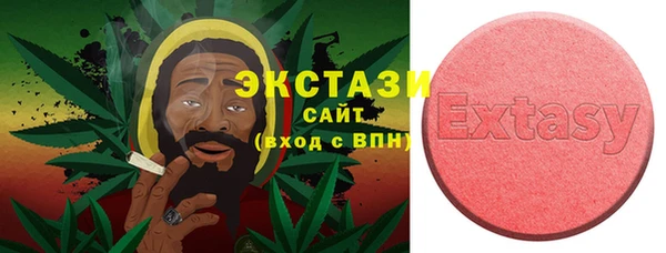 соль ск Абинск