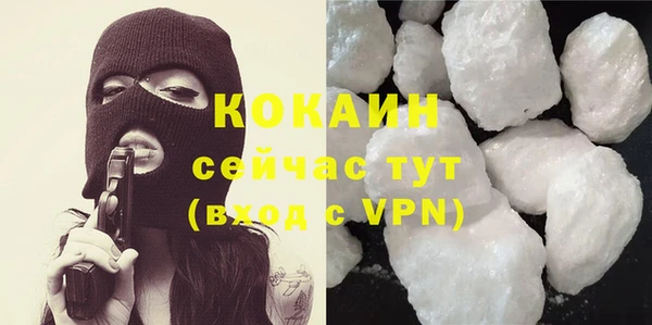 соль ск Абинск