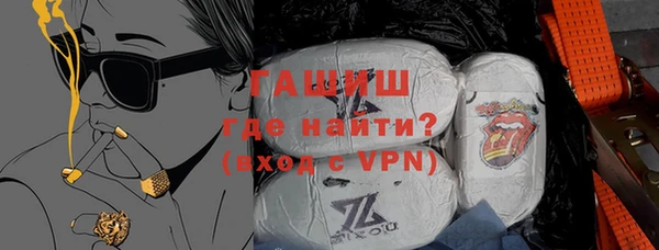 соль ск Абинск