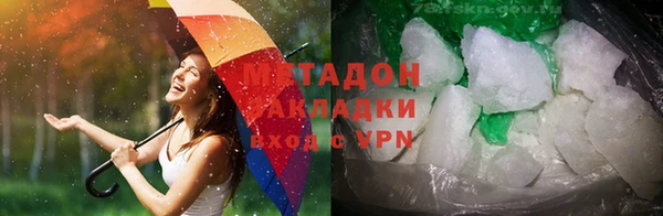 стафф Абдулино