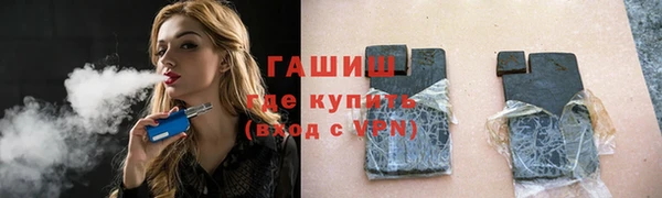 стафф Абаза