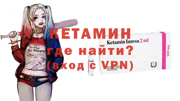 стафф Абаза