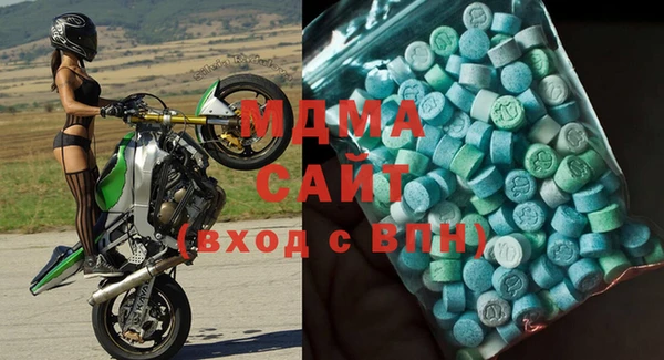 стафф Абаза