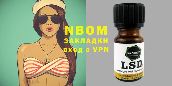 стафф Абдулино