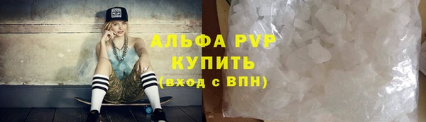 стафф Абаза