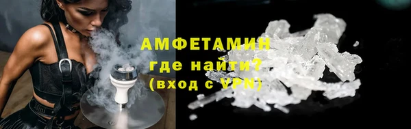 стафф Абаза