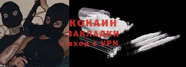 стафф Абдулино