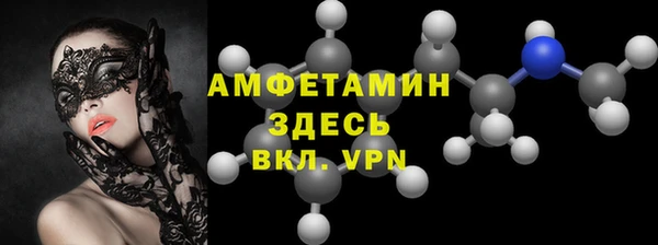 соль ск Абинск