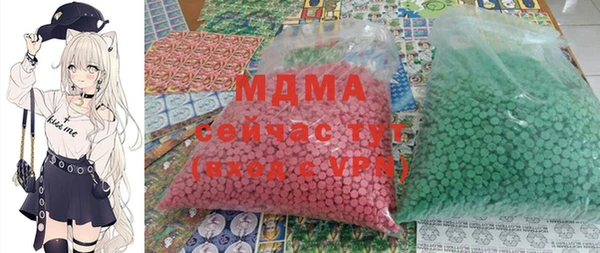 стафф Абдулино