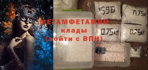 стафф Абдулино