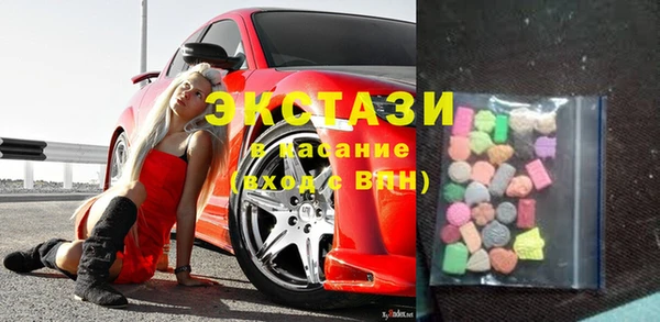соль ск Абинск
