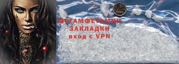 стафф Абаза