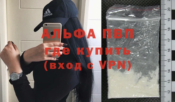 стафф Абаза