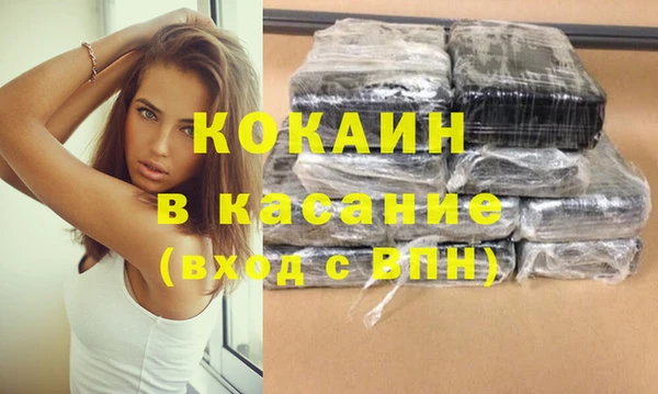 стафф Абдулино