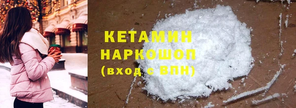 соль ск Абинск