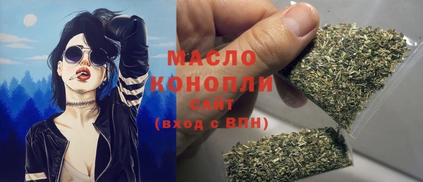 стафф Абдулино