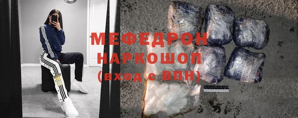 стафф Абдулино