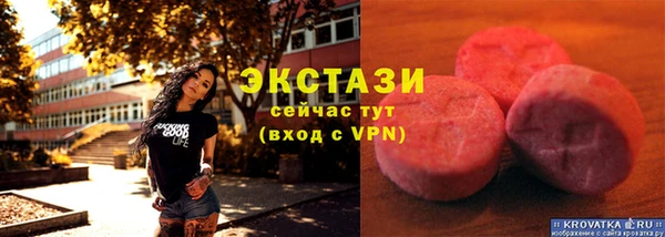 стафф Абаза
