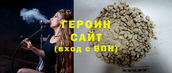 соль ск Абинск