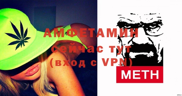 соль ск Абинск