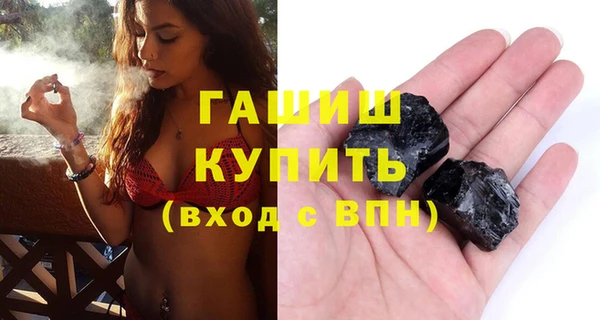 стафф Абаза