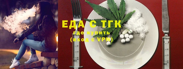соль ск Абинск