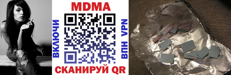MDMA Molly  закладка  Нижнекамск 