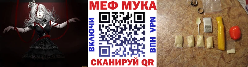 МЕФ  Нижнекамск