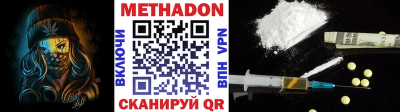 Метадон белоснежный  гидра вход  shop Telegram  Нижнекамск 