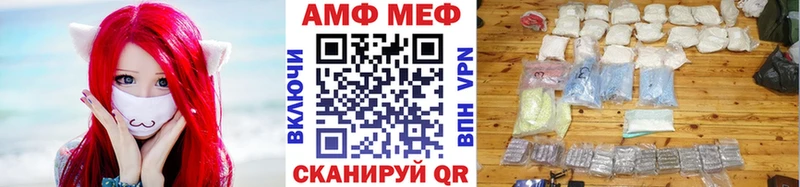 купить закладку Нижнекамск Первитин мет