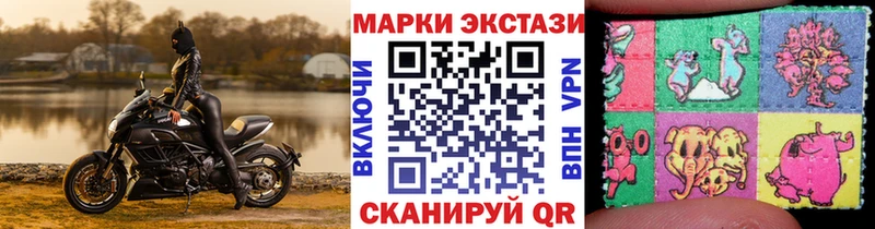 Наркотические марки 1,8мг  Нижнекамск 