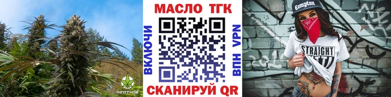 ТГК гашишное масло  kraken зеркало  Нижнекамск 