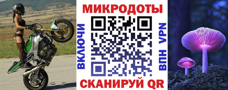 Псилоцибиновые грибы прущие грибы  Нижнекамск 